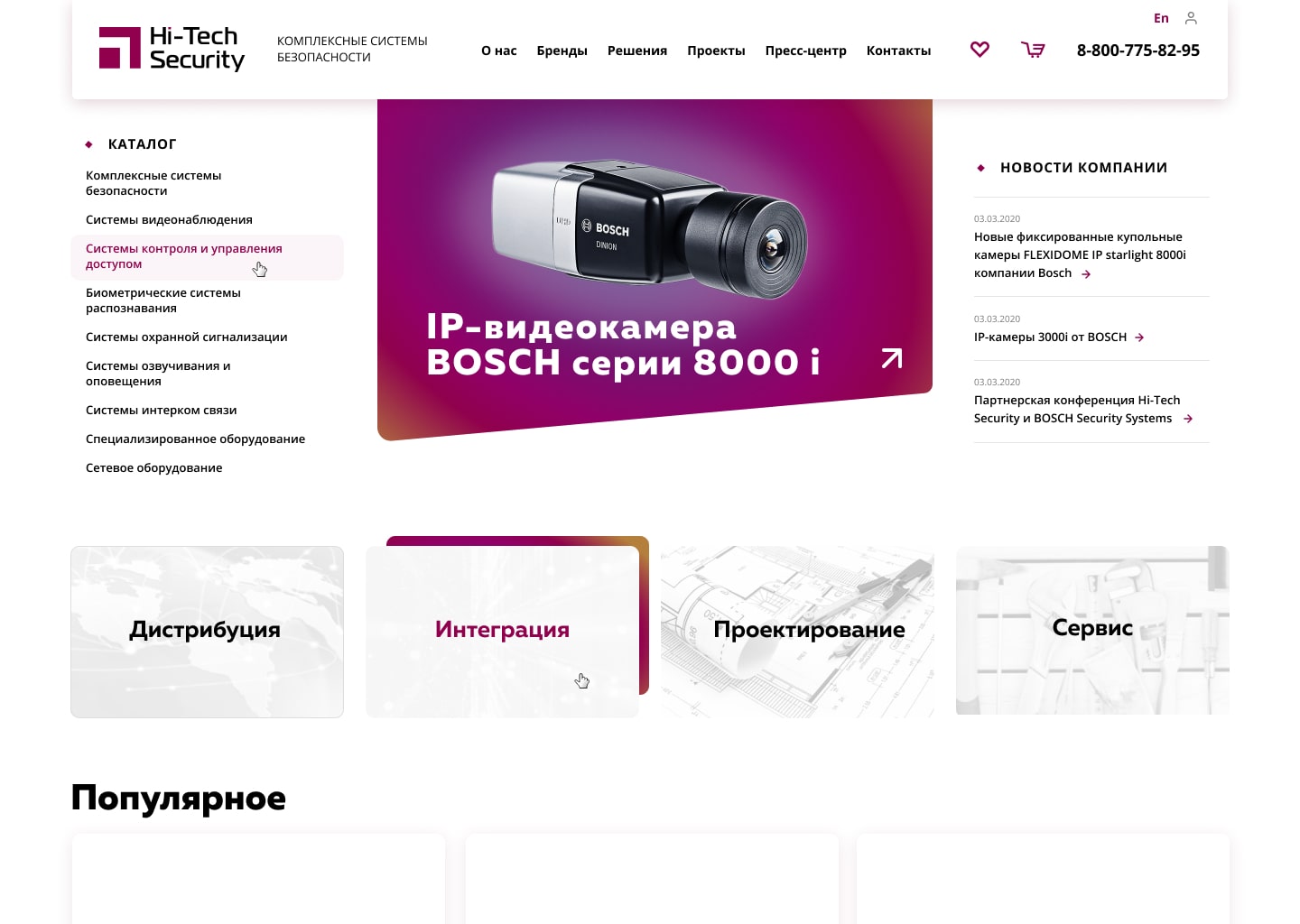 Эскиз 3